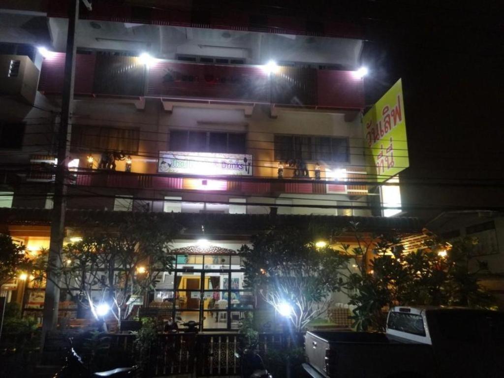 Bann One Love Phra Nakhon Si Ayutthaya Dış mekan fotoğraf